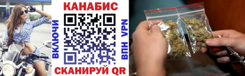 Наркошоп купить Канабис  СК  МЕФ  Покровск