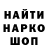 Codein напиток Lean (лин) Vlad Kolesnyk