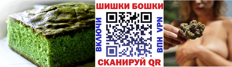 Еда ТГК марихуана  Купить  Покровск 