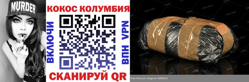 Купить закладки  Покровск  КОКАИН Перу 