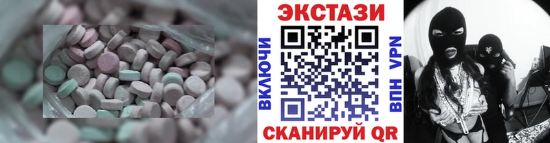 Купить закладки Покровск ЭКСТАЗИ TESLA