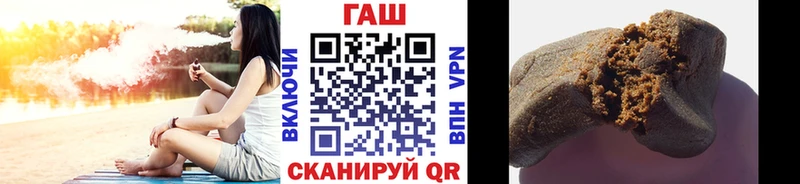 Купить закладки  Покровск  ГАШ индика сатива 