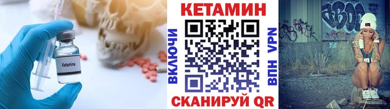 Купить Покровск КЕТАМИН ketamine