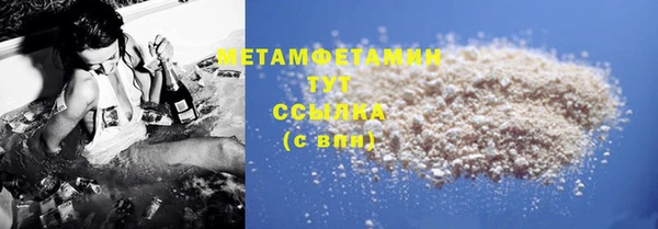 COCAINE Пестово