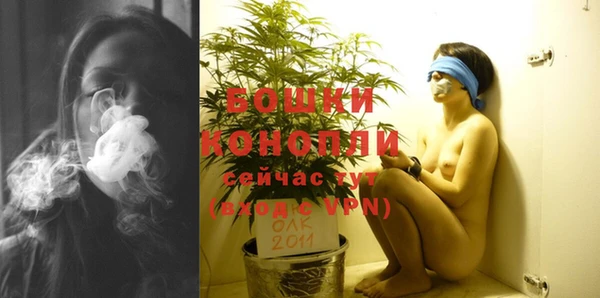 кристаллы Вязьма
