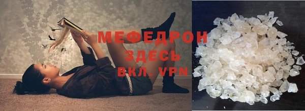 амф Вяземский