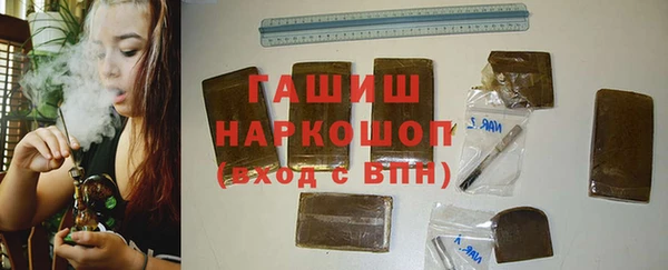 кристаллы Вязьма