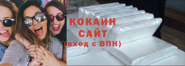 кристаллы Вязьма