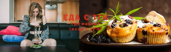 кристаллы Вязьма