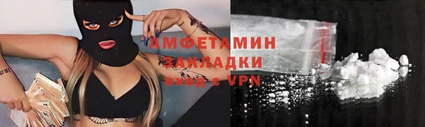 МДМА Вязники