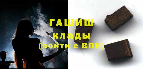 кристаллы Вязьма