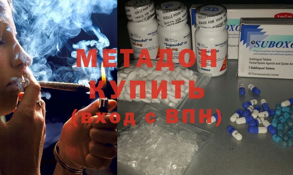 кристаллы Вязьма