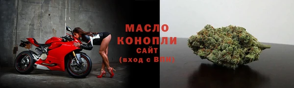 кристаллы Вязьма