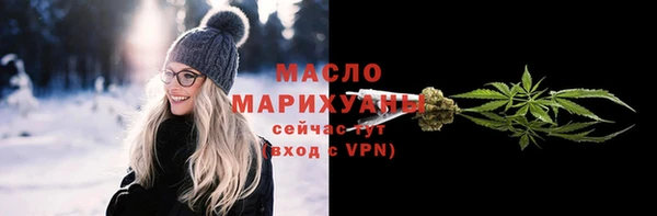 МДМА Вязники