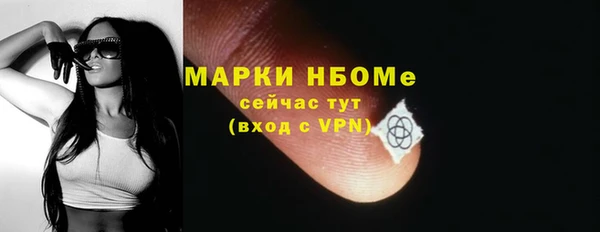 МДМА Вязники