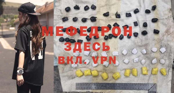 кристаллы Вязьма