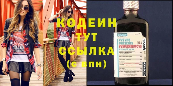 кристаллы Вязьма
