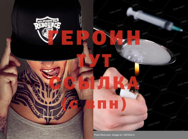 кристаллы Вязьма