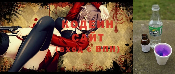 кристаллы Вязьма