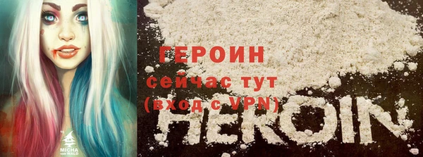 МДМА Вязники