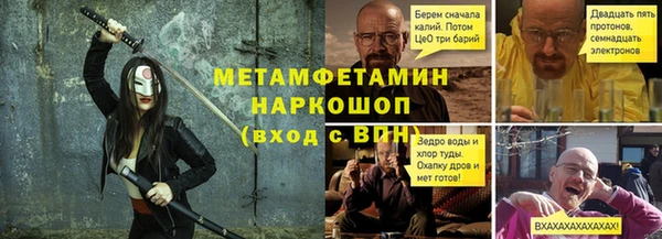 МДМА Вязники