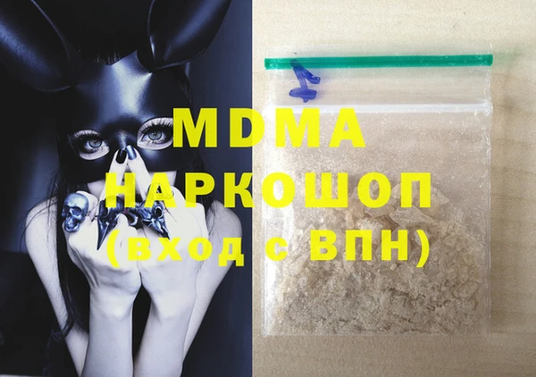 кристаллы Вязьма