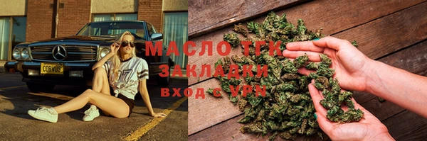 кристаллы Вязьма