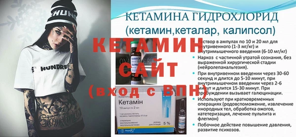 кристаллы Вязьма