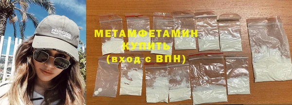 амф Вяземский