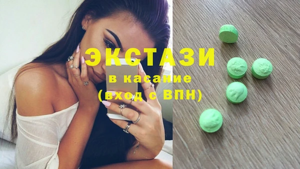 МДМА Вязники