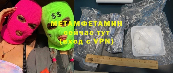 МДМА Вязники