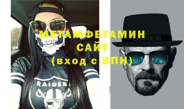 МДМА Вязники