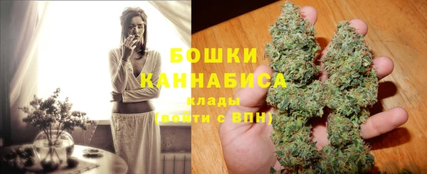 кристаллы Вязьма