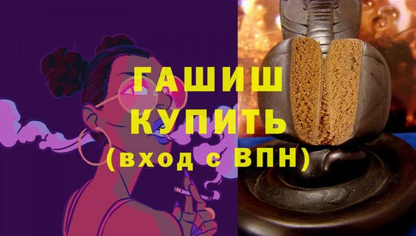 кристаллы Вязьма