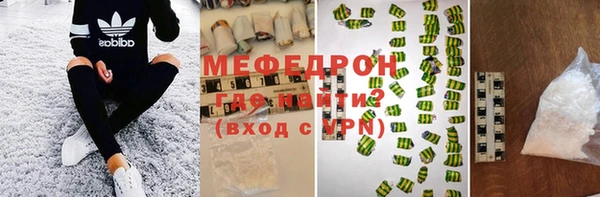 МДМА Вязники