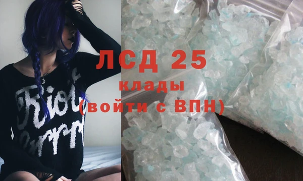 кристаллы Вязьма