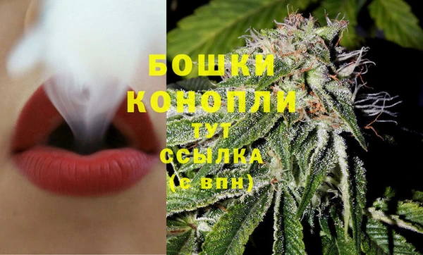 кристаллы Вязьма
