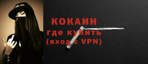 кристаллы Вязьма