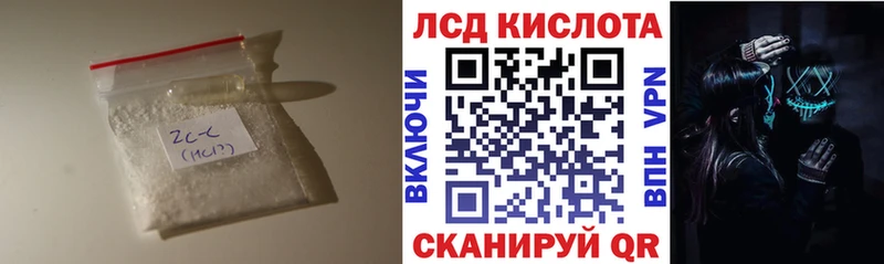 ЛСД экстази кислота Купить Покровск