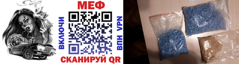 Мефедрон 4 MMC  Купить где  Покровск 