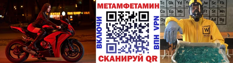 Первитин витя  Купить где  Покровск 