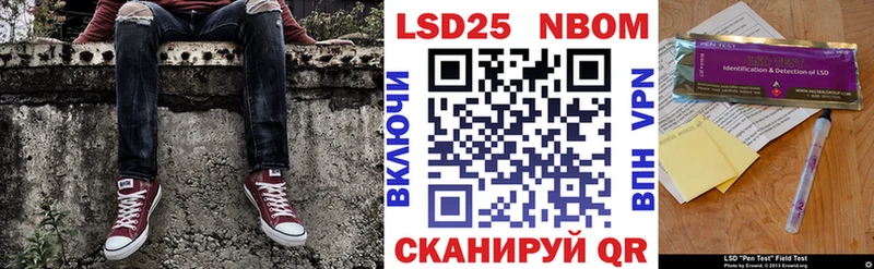 Купить закладки  Покровск  Марки NBOMe 1,8мг 