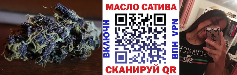 Купить где  Покровск  Дистиллят ТГК концентрат 